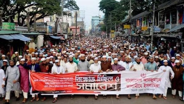 সিলেটে তালামীযের বিক্ষোভ-সমাবেশ অনুষ্ঠিত