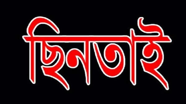 সিলেটে ছিনতাই করে ঢাকায় পালিয়ে গিয়েও রক্ষা হলনা