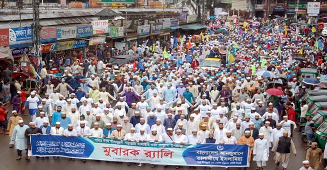 সিলেটে জশনে জুলুছে ঈদ-এ মিলাদুন্নবী (সাঃ) র‌্যালি সম্পন্ন