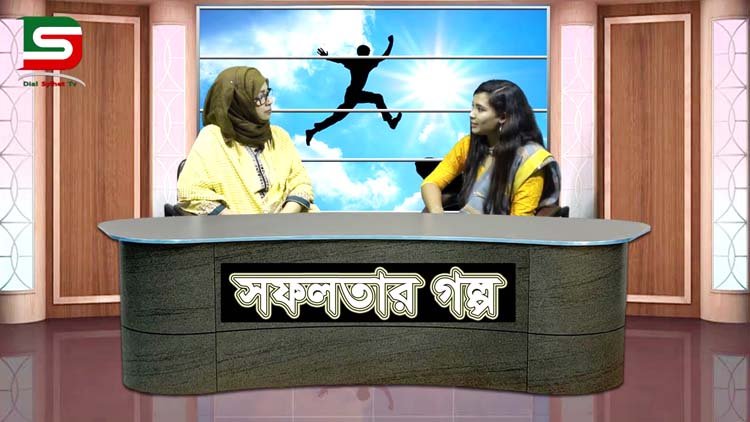 ডায়ালসিলেট টেলিভিশনে দেখুন একজন রন্ধন শিল্পীর সফলতার গল্প :: DSTV