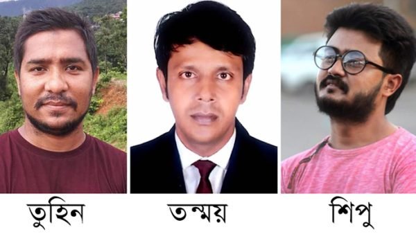 নাট্যায়ন সিলেটের সভাপতি তুহিন সম্পাদক তন্ময়, সাংগঠনিক শিপু