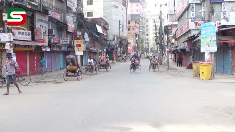 সিলেটে বিকেল ৫টার পর সব দোকানপাট, ব্যবসা প্রতিষ্ঠান বন্ধ