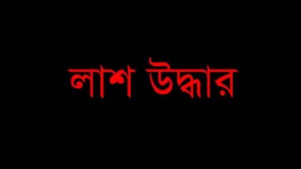 ছাতকে গৃহবধুর ঝুলন্ত লাশ উদ্ধার