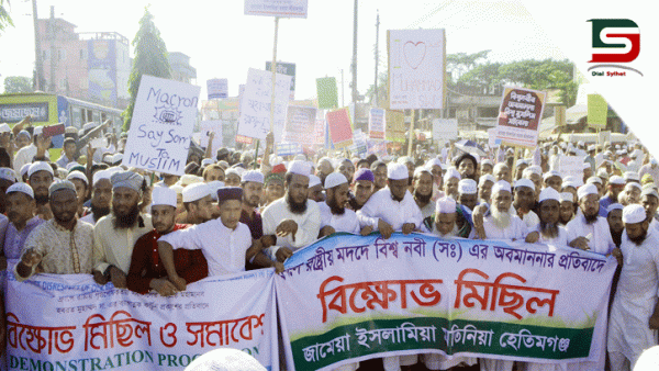 ফ্রান্সে বিশ্বনবীর ব্যঙ্গচিত্র প্রদর্শনের প্রতিবাদে হেতিমগঞ্জে বিক্ষোভ মিছিল