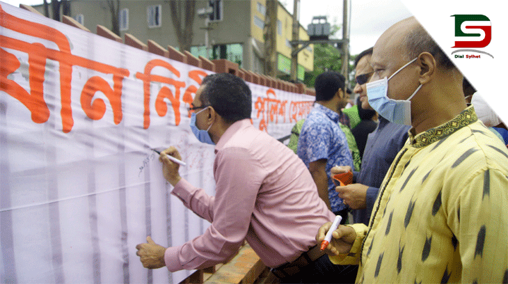 ‘দুষ্কাল প্রতিরোধে আমরা’র গণসাক্ষর কর্মসূচী