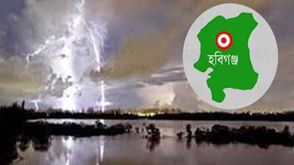 হাওরে মাছ ধরতে গিয়ে বজ্রপাতে প্রাণ গেল দু’জনের