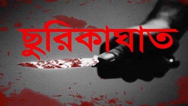 কি‌শোরগ‌ঞ্জের নিকলীতে ছুরিকাঘাতে কলেজছাত্র  নিহত