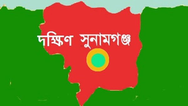 বঙ্গবন্ধুর ভাস্কর্য ভাঙ্গার প্রতিবাদে দক্ষিণ সুনামগঞ্জে বিক্ষোভ মিছিল