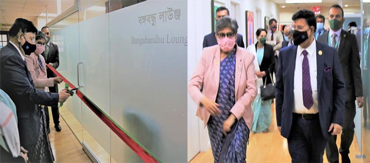 ‘বঙ্গবন্ধু লাউঞ্জ’এর আনুষ্ঠানিক উদ্বোধন করলেন পররাষ্ট্রমন্ত্রী ড. এ কে আব্দুল মোমেন