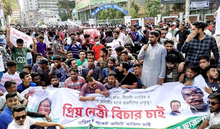 সিলেটে ছাত্রলীগ কমিটি বাতিলের দাবিতে রাস্তা অবরোধ