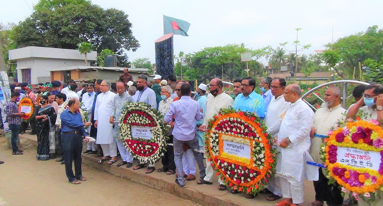 গণহত্যা দিবস পালিত