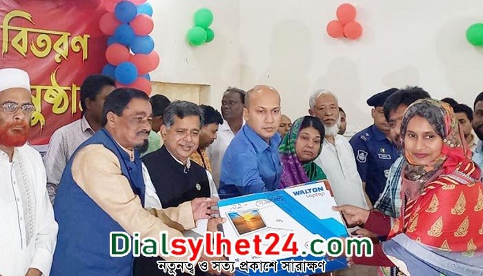 চুনারুঘাটে ২৮ লক্ষাধিক টাকা শিক্ষাবৃত্তি ও ল্যাপটপ বিতরণ