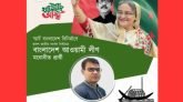 পৌরসভার ৯নং ওয়ার্ড নৌকার প্রার্থী মোঃ জিল্লুর রহমানের নির্বাচন পরিচালনা কমিটি গঠন