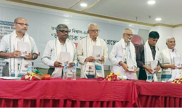 তপন কুমার বিশ্বাসের “ভরা থাক স্মৃতিসুধায়” গ্রন্থের মোড়ক উন্মোচন