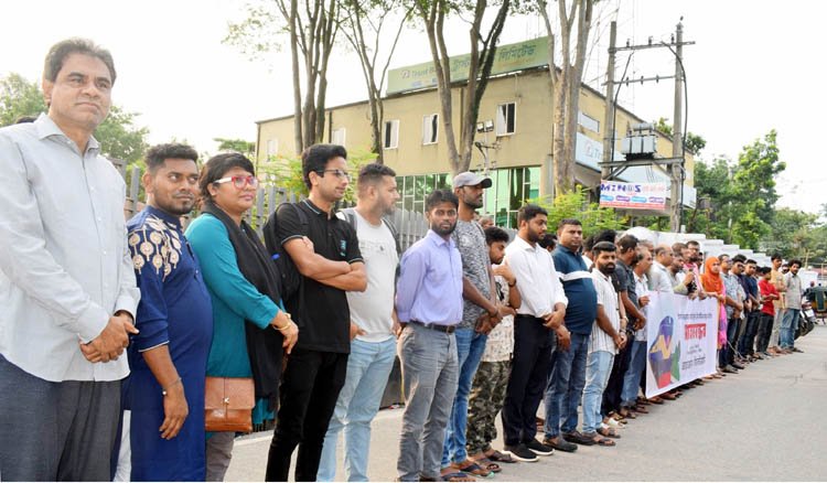 সিলেট-কক্সবাজার রুটে নতুন ট্রেন সার্ভিস চালুর দাবিতে মানববন্ধন