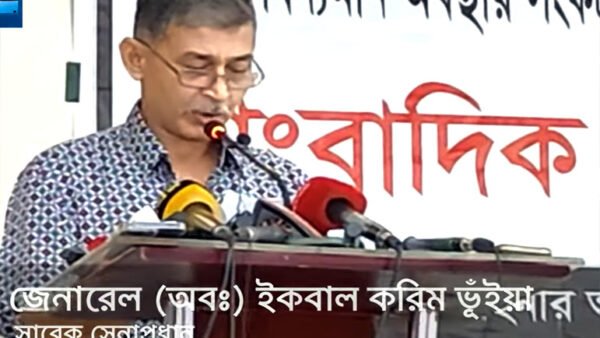 সশস্ত্র বাহিনী ছাত্র জনতার মুখোমুখি দাঁড় না করানোর আহবান  -সাবেক সেনাপ্রধানের