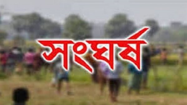 সুনামগঞ্জে দু’পক্ষের সংঘর্ষে নি.হ.ত ১