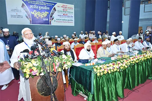 আদর্শ সমাজ গঠনে মুফাসসিরদের ভূমিকা অপরিসীম: জামায়াত আমীর