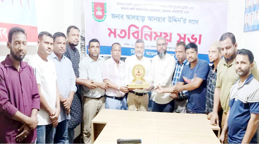 যুক্তরাজ্য কমিউনিটি নেতা আনছার উদ্দিন’র সাথে বিশ্বনাথ মডেল প্রেসক্লাবের মতবিনিময়