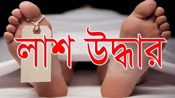 বিশ্বনাথে চাচার ঘর থেকে কিশোরের লা শ উদ্ধার