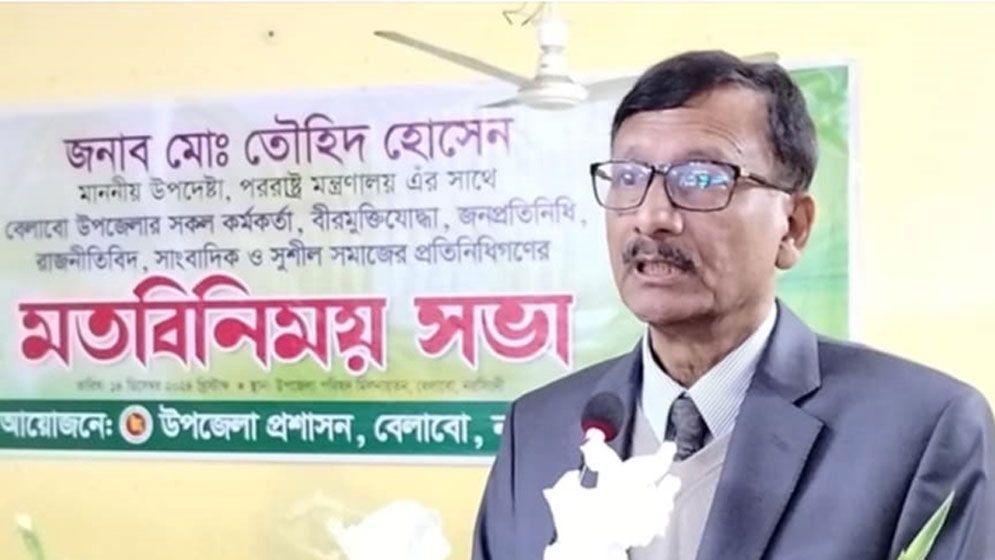 নির্বাচনের মাধ্যমে ক্ষমতা হস্তান্তর করে আমরা সরে যাব: পররাষ্ট্র উপদেষ্টা